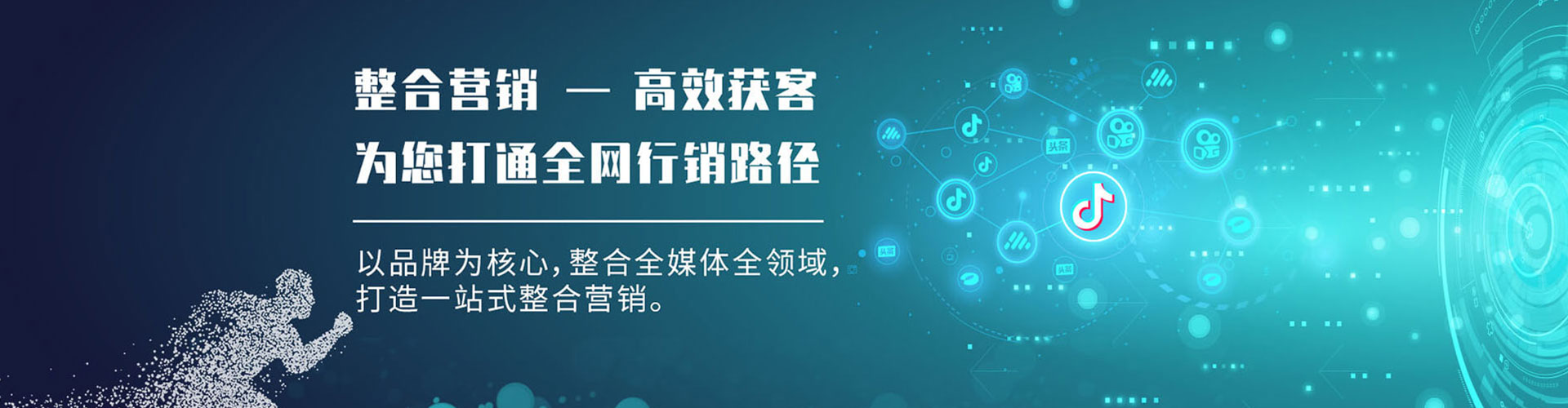 乌尔禾百度竞价