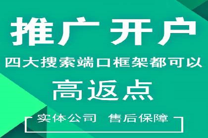 百度SEO优化公司案例研究：某企业网站流量翻倍的秘诀