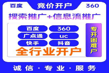医疗行业SEM优化师实战经验分享——提升品牌知名度和信任度