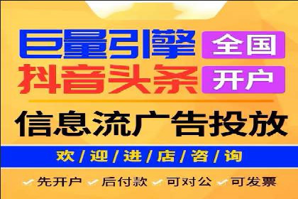 竞价推广案例：小投入大回报的成功之道